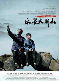 光兰的毕业典礼